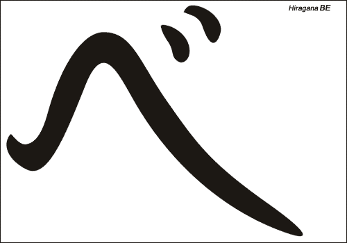 Alphabet japonais Hiragana : BE