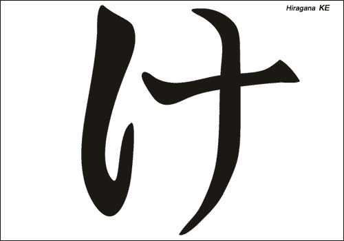 Alphabet japonais Hiragana : KE