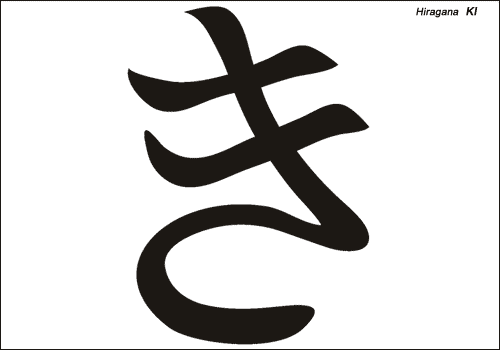 Alphabet japonais Hiragana : KI