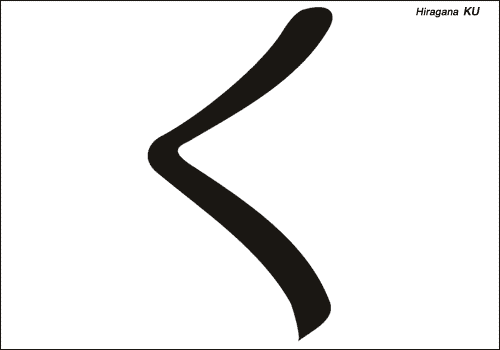 Alphabet japonais Hiragana : KU