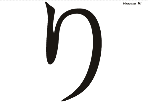 Alphabet japonais Hiragana : RI
