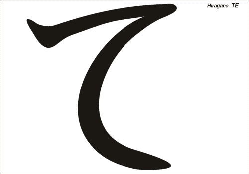 Alphabet japonais Hiragana : TE