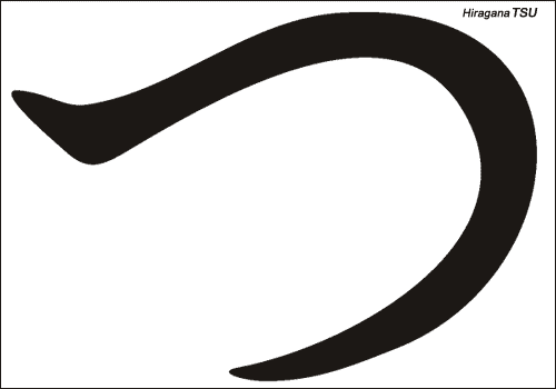 Alphabet japonais Hiragana : TSU