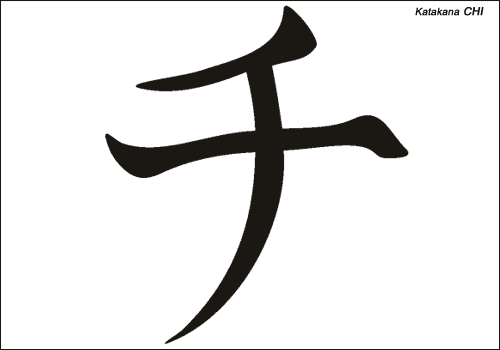 Alphabet japonais Katakana : CHI