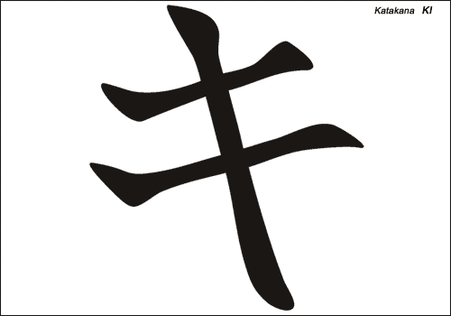 Alphabet japonais Katakana : KI